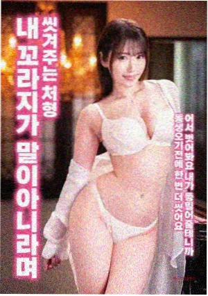热榜薄荷之夏